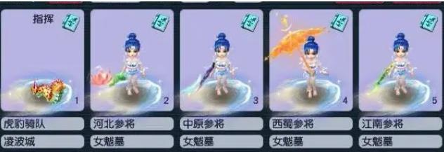 梦幻西游三星神器什么组合好