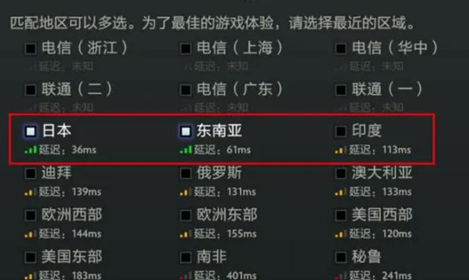 刀塔自走棋显示收集延迟信息失败