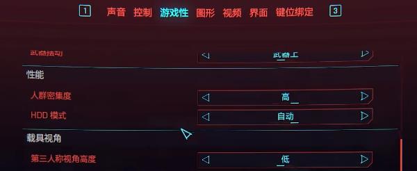 赛博朋克2077在3060最佳设置是什么