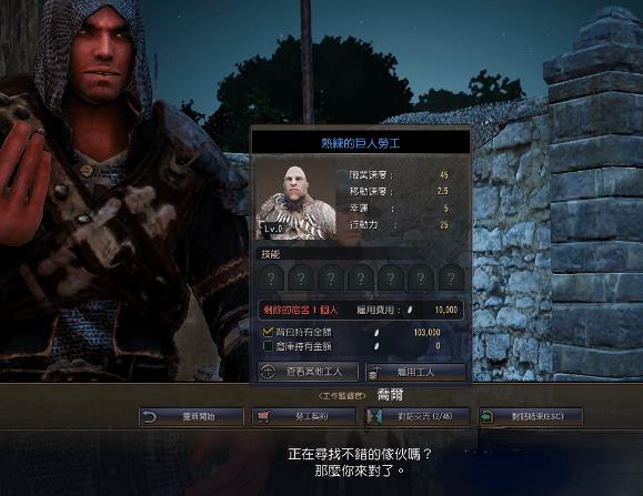 黑色沙漠劳工怎么获得