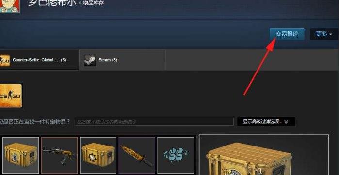 csgo怎么看url