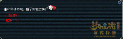 梦幻西游2017端午节活动龙舟竞速攻略 梦幻西游2017端午节活动龙舟竞速攻略