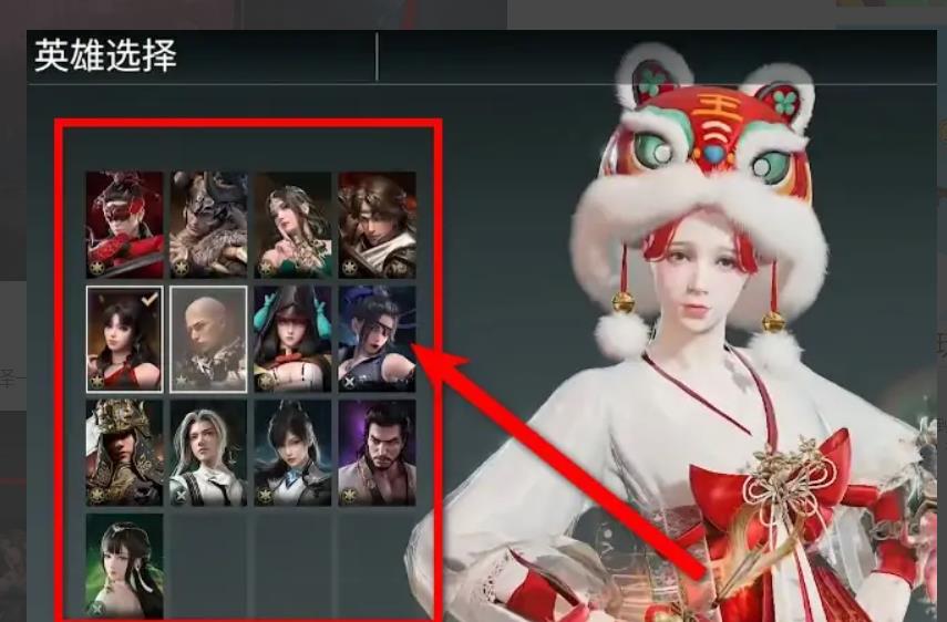 永劫无间怎么试用武器皮肤
