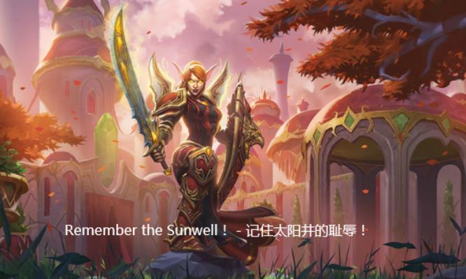 魔兽血精灵台词有哪些 魔兽血精灵台词有哪些
