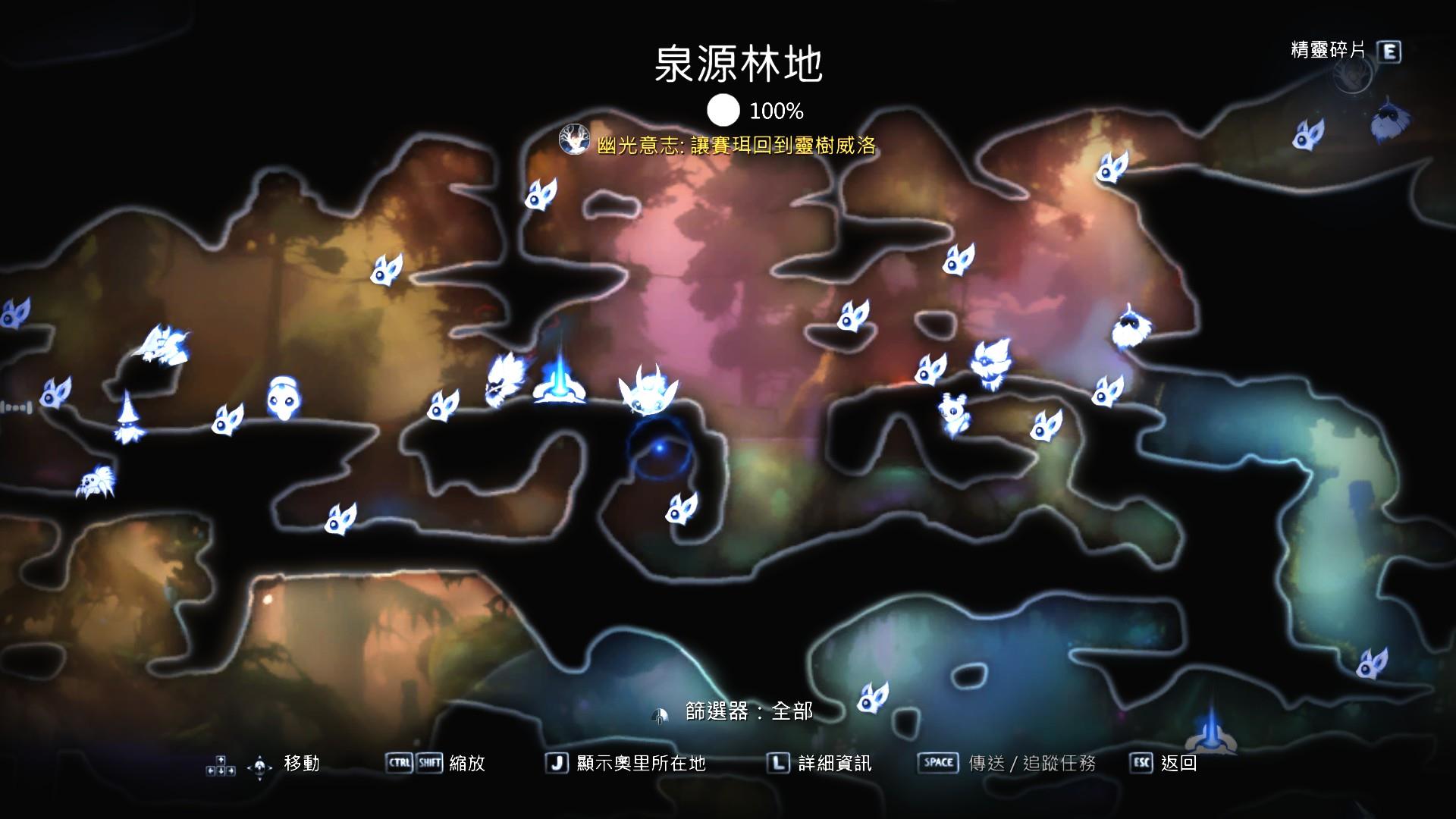 奥日2地图石在哪里
