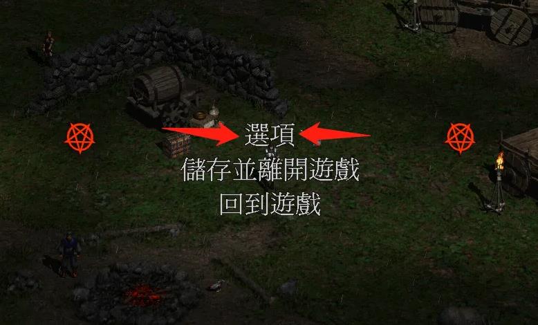 暗黑2怎么让窗口变大