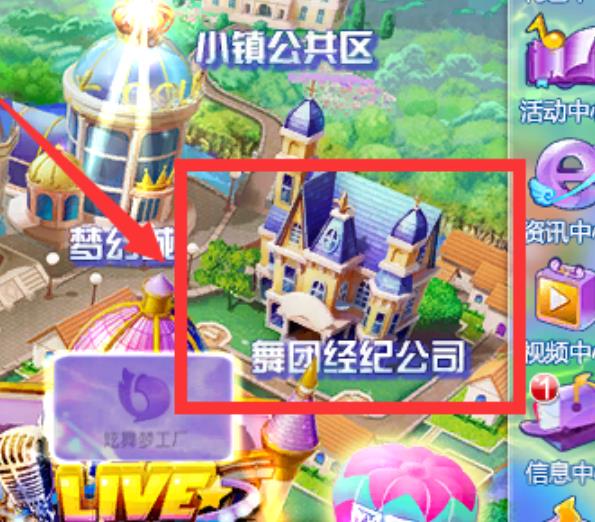 QQ炫舞梦工厂后援团怎么退