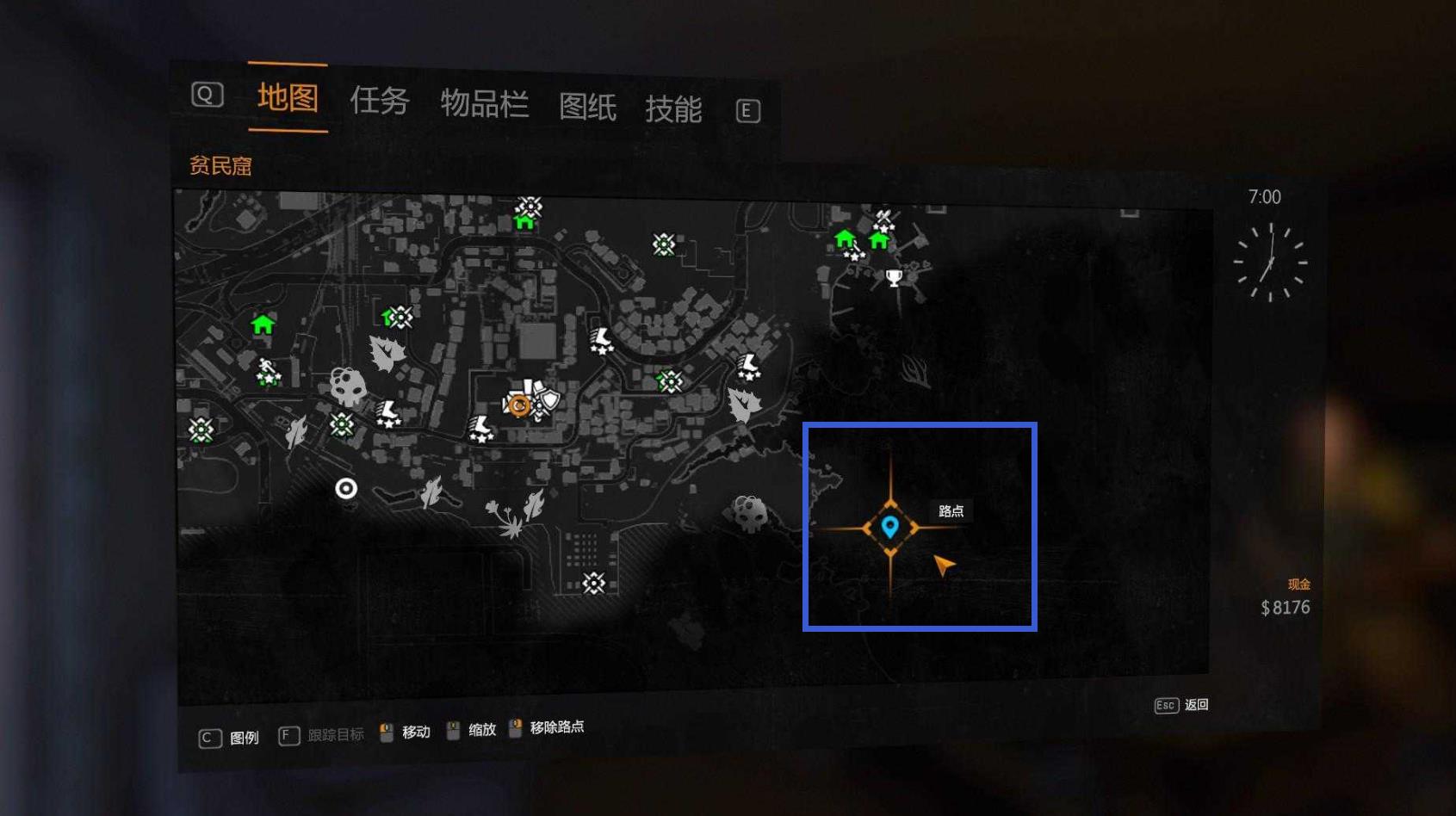 消逝的光芒平民窟神器在哪