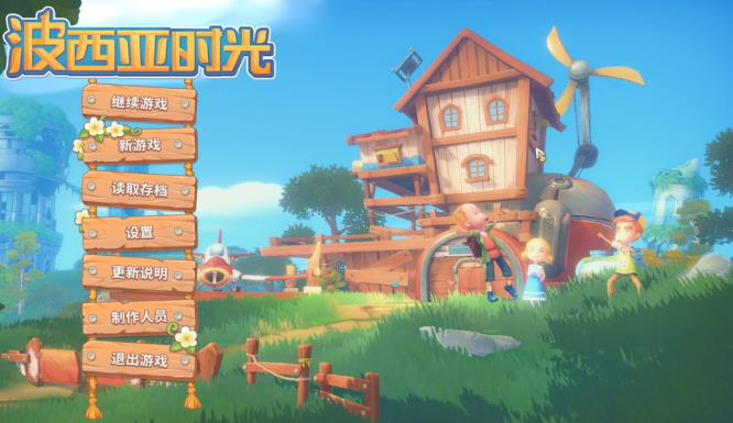 波西亚时光水缸有什么用 波西亚时光水缸有什么用