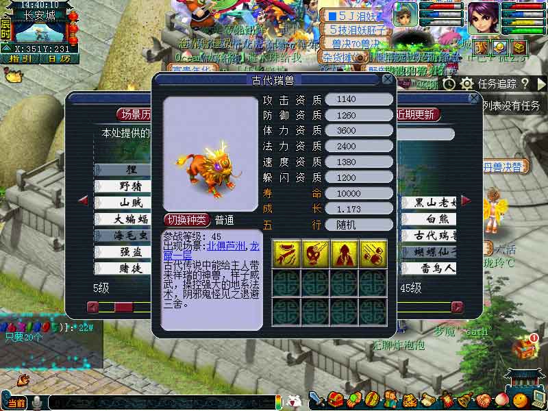 梦幻西游2新手礼包 梦幻西游2新手礼包