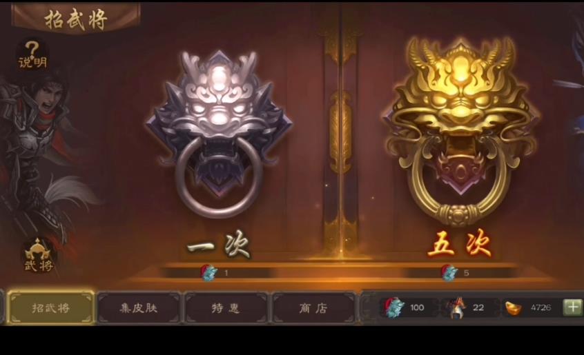 三国杀招募令抽奖技巧是什么