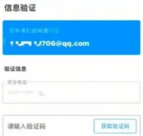 魔兽网易退款流程是什么样的