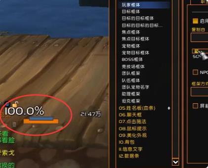 魔兽世界单机版人物属性在哪 魔兽世界单机版人物属性在哪