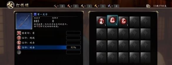 如龙维新的特殊武器怎么用 如龙维新的特殊武器怎么用