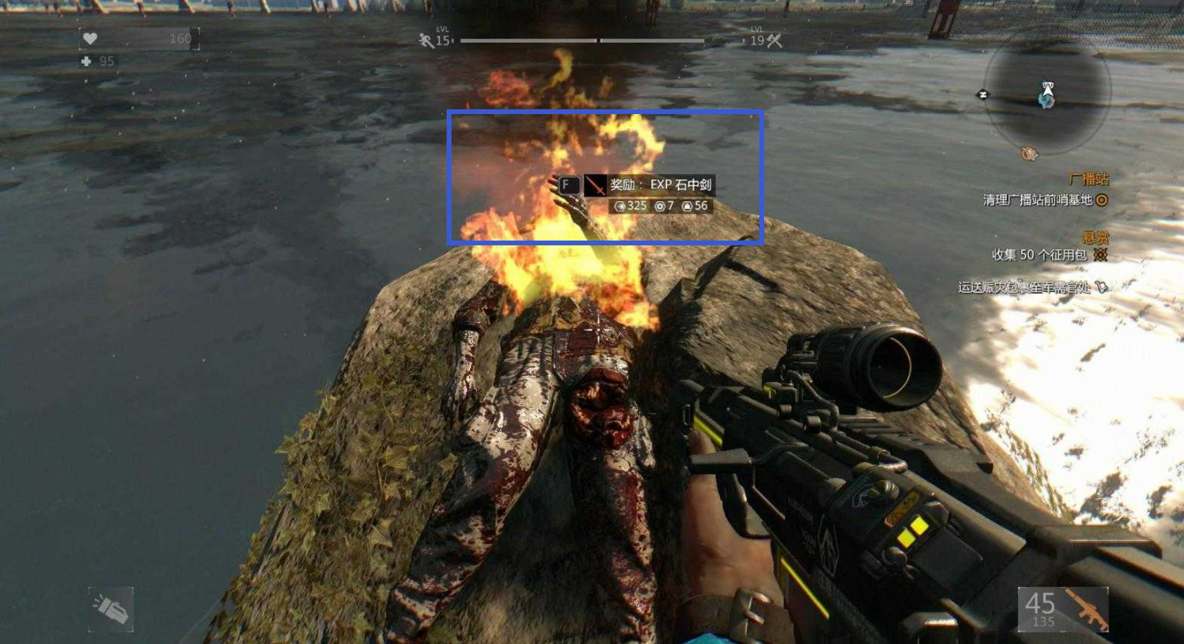 消逝的光芒平民窟神器在哪