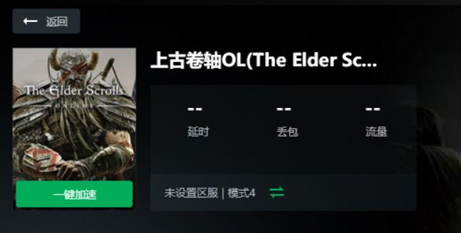 上古卷轴5经常开始界面死机怎么办 上古卷轴5经常开始界面死机怎么办