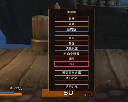 魔兽世界单机版人物属性在哪 魔兽世界单机版人物属性在哪