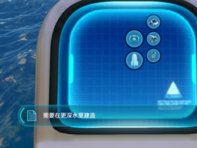 深海迷航独眼巨人号在哪里建造 深海迷航独眼巨人号在哪里建造
