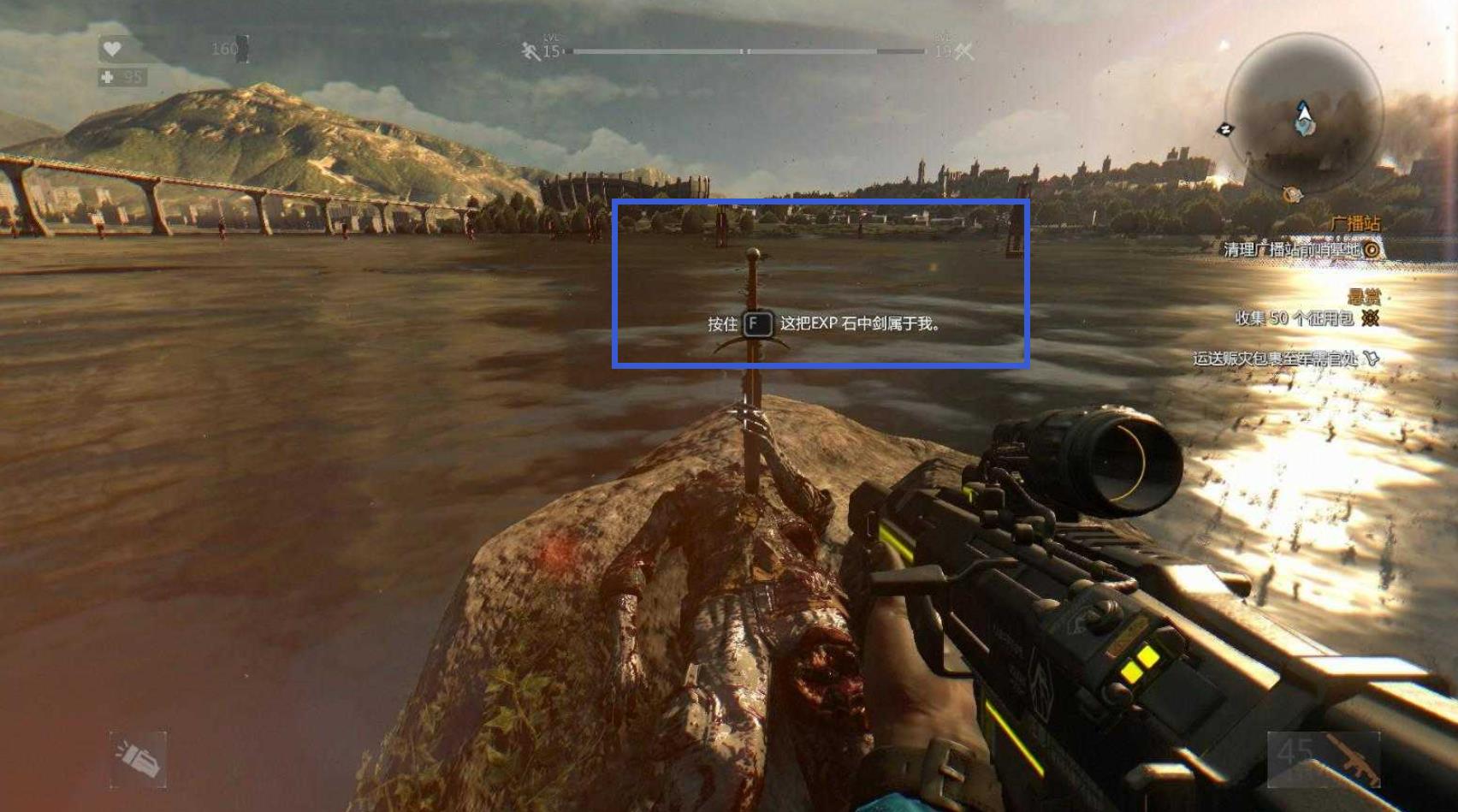 消逝的光芒平民窟神器在哪