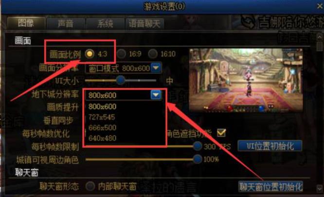 地下城与勇士拍卖行购买是灰色的怎么办 地下城与勇士拍卖行购买是灰色的怎么办