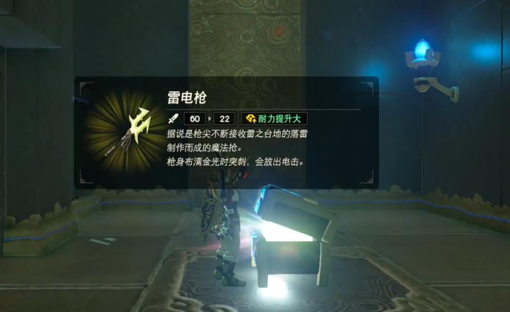 塞尔达传说基希罗特摩神庙宝箱怎么拿 塞尔达传说基希罗特摩神庙宝箱怎么拿