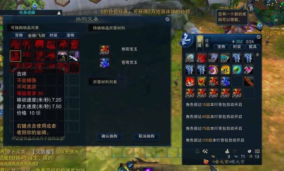 诛仙3天元玉粹怎么得