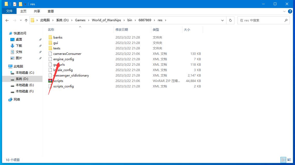 战舰世界打字为什么不能打中文