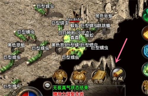 传奇幻境四层怎么去幻境五层