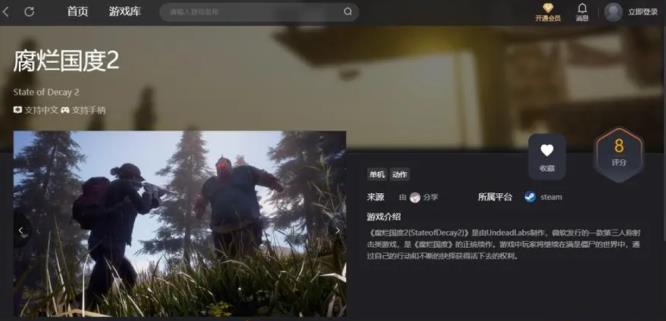 腐烂国度2药品库存枯竭怎么办 腐烂国度2药品库存枯竭怎么办