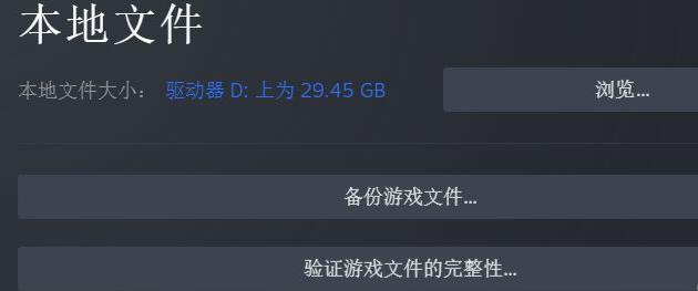 csgo验证签名文件失败需要内容验证怎么办 csgo验证签名文件失败需要内容验证怎么办