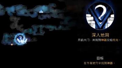 奥日2水墨沼泽的先祖之树怎么过去