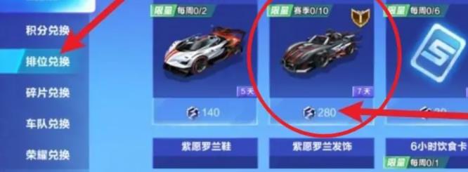 QQ飞车端游B车傀儡怎么获得 QQ飞车端游B车傀儡怎么获得