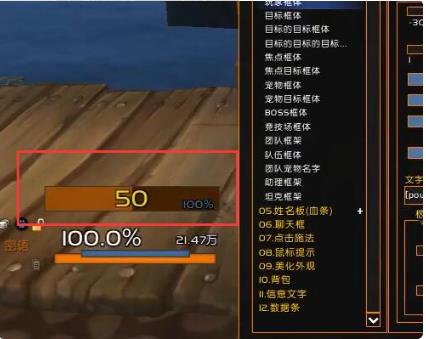 魔兽世界单机版人物属性在哪 魔兽世界单机版人物属性在哪
