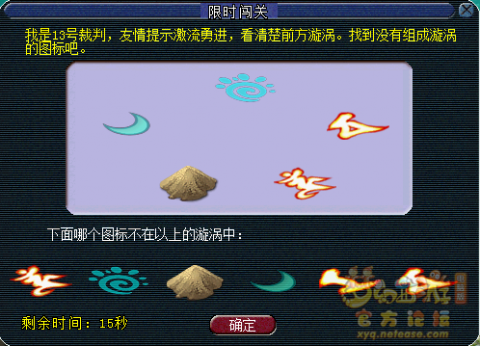梦幻西游2017端午节活动龙舟竞速攻略 梦幻西游2017端午节活动龙舟竞速攻略