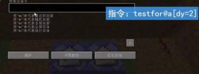 我的世界如何做高科技 我的世界如何做高科技