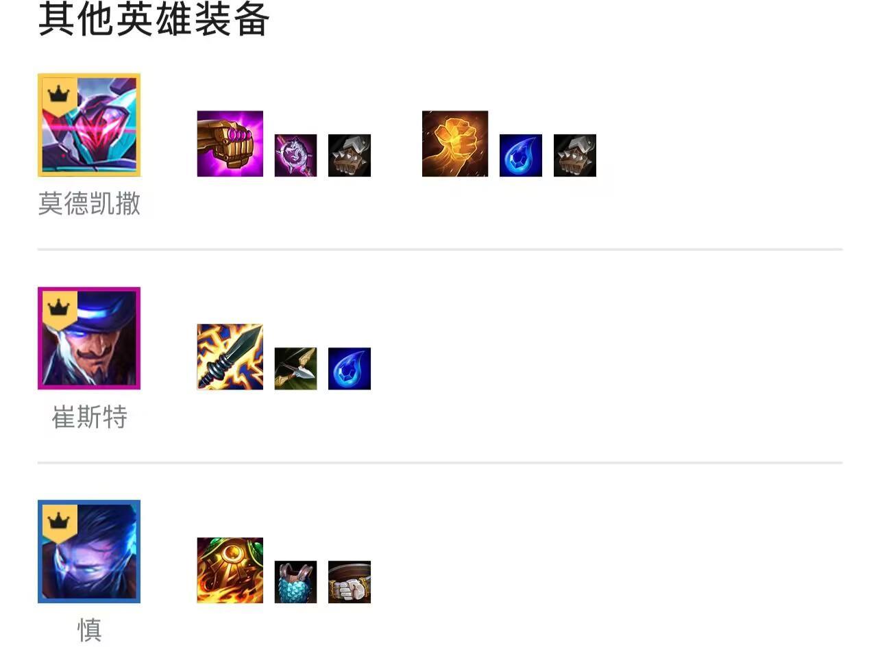 云顶之弈源计划狼人怎么玩 云顶之弈源计划狼人怎么玩