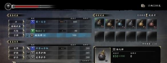 如龙维新的特殊武器怎么用 如龙维新的特殊武器怎么用