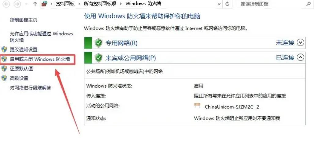 腐烂国度2联机闪退怎么办