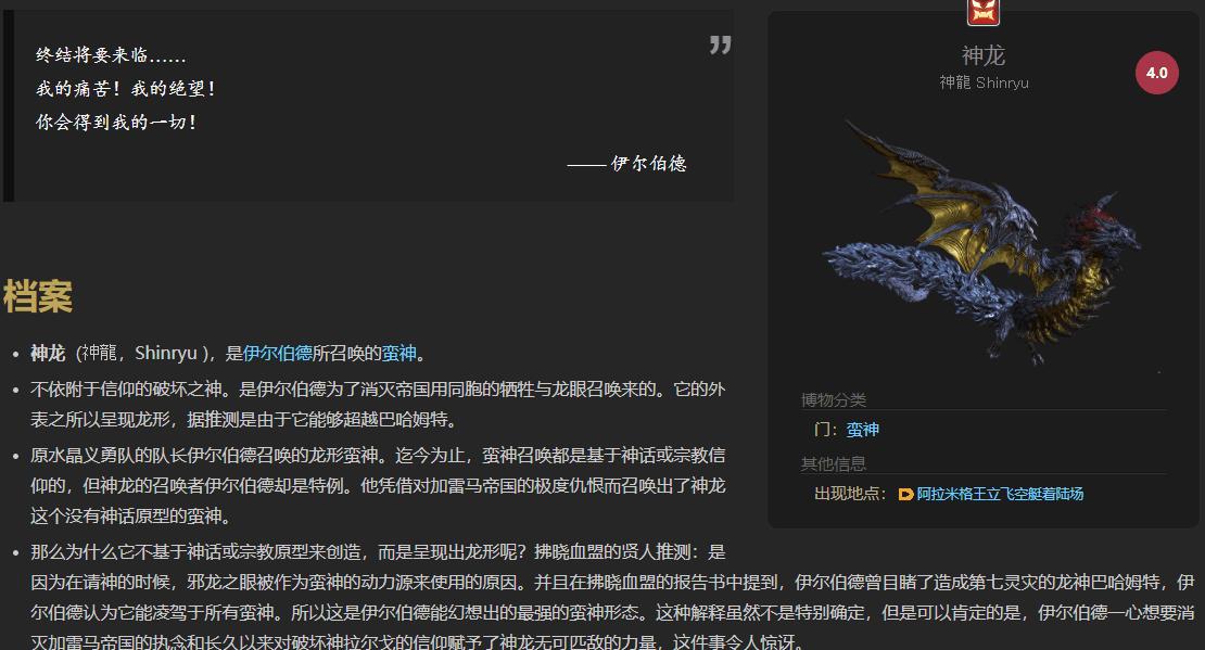 最终幻想10hp界限突破材料怎么得到