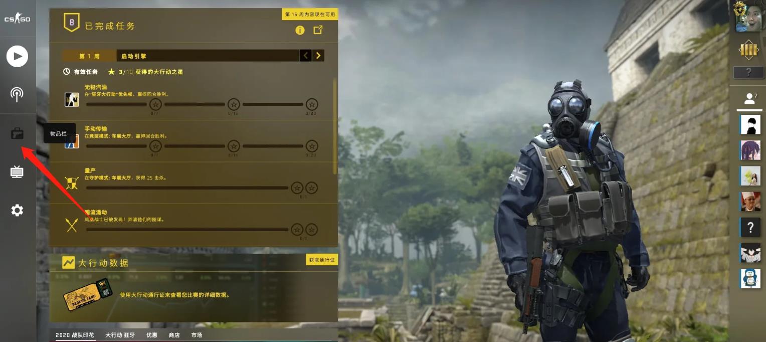 csgo买钥匙买不了是什么原因