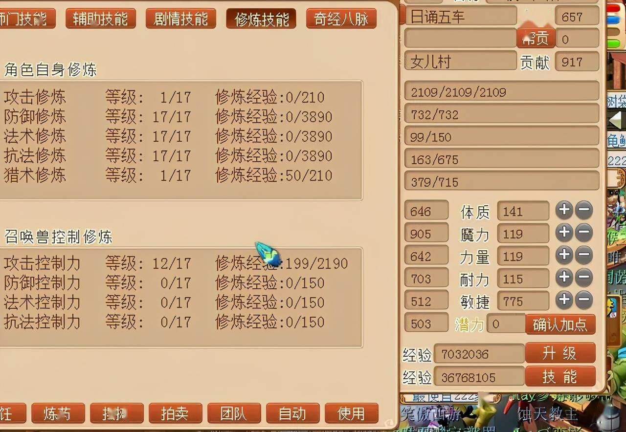 梦幻西游五开109和129收益对比是什么样的