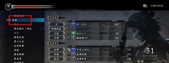 如龙维新的特殊武器怎么用 如龙维新的特殊武器怎么用