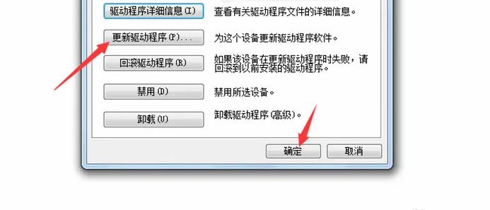 生化危机2过场动画黑屏怎么办