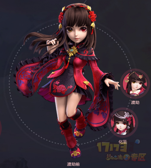 2017梦幻西游新门派推测