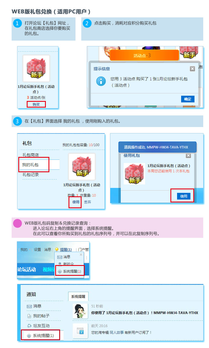 乘风破浪D5狗礼包_古代瑞兽礼包 乘风破浪D5狗礼包_古代瑞兽礼包