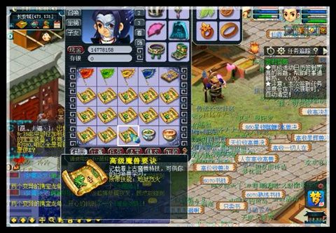 梦幻西游云游道人赚钱吗，如何玩道人呢