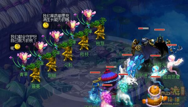梦幻西游2017清明节活动小副本攻略