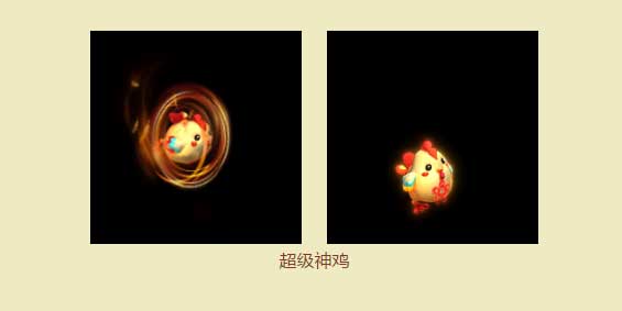 新服天之骄子开区专享活动