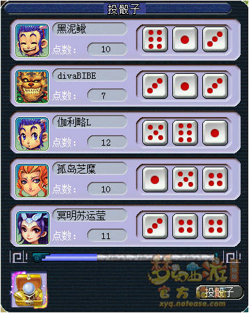 2017清明节活动挑战玩法攻略