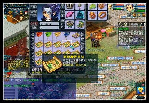 梦幻西游云游道人赚钱吗，如何玩道人呢
